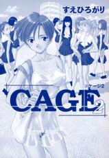 [Suehirogari] CAGE.2 (complete) [ENG] [Munyu]-