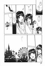 [Shiromi Kazuhisa] Tenkirin no oka de mita sekai [Another Scan]-(成年コミック) [しろみかずひさ] 天気輪の丘で視た世界