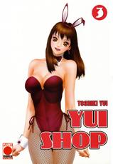 [Yui Toshiki] Yui Shop Vol.3 [German]-[唯登詩樹] YUI SHOP 第3巻 [ドイツ翻訳]