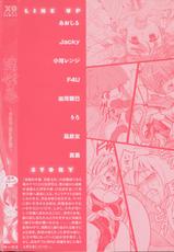 [Anthology] Inyouchuu ~Ryoushoku Gakuen Taimaroku~ [CHINESE]-[アンソロジー] 淫妖蟲 ～凌触学園退魔録～ [中文]