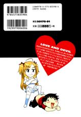 [Yanagi Masashi] Ren&#039;ai Akuma (Love and Devil) ch.10-11 [RUS]-[矢凪まさし] 恋愛悪魔