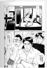 [Ryuichi Hiraoka] Datenshi No Yuuwaku Vol.1 Ch,1 (incomplete, low-res)-