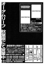 COMIC AUN 2007-04 Vol. 131-COMIC 阿吽 2007年4月号 VOL.131