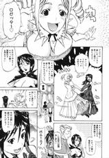 [Tenzaki Kanna] Paizuri Princess (2005-05-15)-[天崎かんな]　パイズリ姫