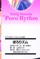 Polorhythm by Tahichi Yamada-