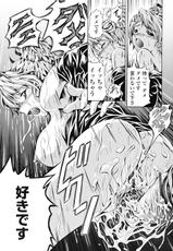 [Makari Tohru] Anthurium - Bonnou no Hana-[魔狩十織] あんすりうむ　煩悩の華
