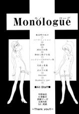 [Asuka Nanjou] Monologue-
