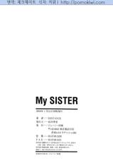 [Distance] My Sister [Korean]-[DISTANCE] My Sister [韓国翻訳]
