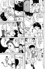 [Tomisawa Chinatsu] Kingyo no Fun Vol.05-[とみさわ千夏] 金魚のフン Vol.05