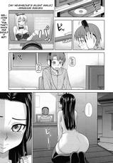 [Minakami Sakura] My Neighbour&#039;s Silent Smile (Rinjin wa Shizuka ni Warau) [English] (Trinity Translations Team + Doitsujin Translations)-