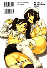Family Play ch-1 (Uncensored) [Spanish]-