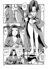 [The Seiji] Aneki&#039;s Broken Hearted Trip [English][Decensored]-