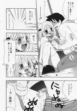 manga bangaichi 2006-07-漫画ばんがいち 2006年07月号