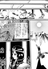 [Kijin-ro] - Diabolic Machine - Record of Dragon Quest-[奇人楼] - 魔道機～ドラゴンクエスト異聞録～