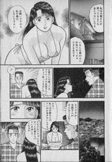 [Murao Mio] Virgin Mama Vol.8-[村生ミオ] バージン・ママ 第8巻
