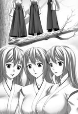 Masenki Saya - Injoku no Touen (illustrations only)-魔戦姫紗夜 淫辱の闘宴
