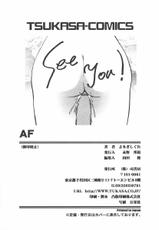 [Yomogi Shigure] AF~anal fuck [Another Scan]-[よもぎしぐれ] AF～アナルファック～ [別スキャン]
