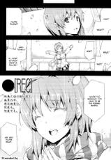 [Erect Sawaru] [REC] (Chapter 1) [English]-