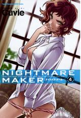 [Cuvie] Nightmare Maker vol.4-