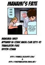 [Inkey] Manami&#039;s Fate (Comic Angel Club 2011-10) [English][4dawgz + FUKE]-