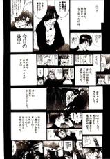 [Egawa Tatsuya] Tokyo Univ. Story 33-[江川達也] 東京大学物語 第33巻