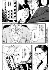 [Izayoi Seishin] In Y Akajuutan Chapter 02 (Comic Action Pizazz 2012-01)-[十六夜清心] 淫Y赤絨毯 第02話 (アクション ピザッツ2012年01月号)