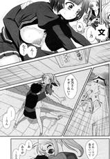 [Mita Kurumi] Sunao ja Nasasugi? Sunao sugi? (COMIC Penguin Club Sanzokuban 2011-12)-[みたくるみ] 素直じゃなさすぎ? 素直すぎ? (COMIC ペンギンクラブ山賊版 2011年12月号)