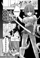 [Kesson Shoujo] Out of Order [Portuguese]-[欠損少女] Out of Order アウト・オブ・オーダー [ポルトガル翻訳]