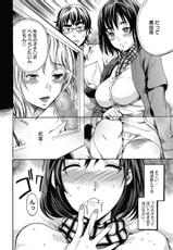 [Shimon Ryuushirou] Sex Teacher Ch. 1-3-[子門竜士郎] せっくすてぃーちゃー  章1-3