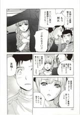 [Fuzisaka Kuuki] Nurse wo Kanojo ni Suru Houhou Vol.4-[藤坂空樹] ナースを彼女にする方法 4