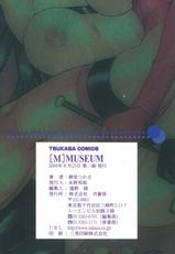 [Midoh Tsukasa] [M] MUSEUM [Chinese]-[御堂つかさ] [M] MUSEUM [中国翻訳] [Scan by chinmoku]