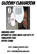 [inkey] Gloomy Classroom (COMIC ANGEL Club 2011-07) [English] [4dawgz + FUKE]-[inkey] 白濁の教室 ～寝取られた女教師～ (ANGEL倶楽部 2011年07月号) [英訳]