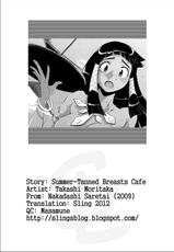[Takashi Moritaka] Summer-Tanned Breasts Cafe [English] [Sling]-
