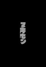 [Sakaki Utamaru] Nuki x Sen Ch. 1-4 [English] [Afro]-