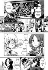 [Fukudahda] Soushisouai Note Nisatsume Ch 4 [Hunting System Girls] By ZarK Kung [แปลไทย]-