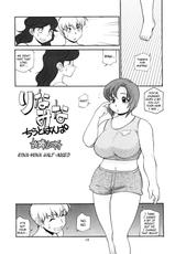 [Koshou Shoushou] Rina-Mina half-assed (English)-