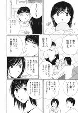 [Takahashi Kobato] Niji-Iro Pallet Volume 2-[高橋こばと] 虹色ぱれっと♪ 第2巻