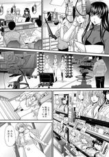 Canopri Comic 2012-03 Vol.17 [Digital]-キャノプリ comic 2012年3月号 Vol.17 [DL版]