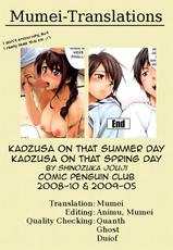 [Shinozuka Jouji] Kadzusa on that Summer Day + Kadzusa on that Spring Day (Comic Penguin 2008-10 & 2009-05) [English] {MumeiTL}-[篠塚醸二] 夏の日のカヅサ + 春の日のカズサ [英訳]