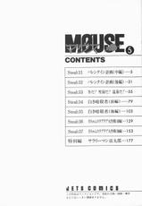 [Satoru Akahori &amp; Hiroshi Itaba] M&Oslash;USE Vol.05-