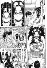 Cheerleader Manga #2-