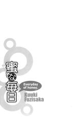 [Fujisaka Kuuki] Mitsu (Honey) na Mainichi (Everyday of Honey.)-[藤坂空樹] 蜜(ハニー)な毎日