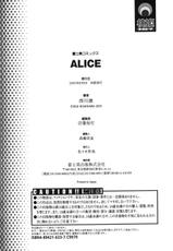 [Nishikawa kou] ALICE-