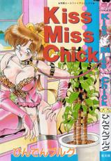 [Hindenburg] Kiss Miss Chick-