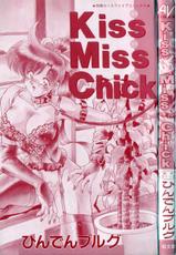 [Hindenburg] Kiss Miss Chick-