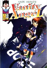 [Kaori Asano] Vanity Angel 3 [English]-