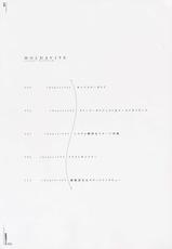 [Various] Moldavite Visual Fanbook-[よろず] モルダヴァイト ～MOLDAVITE～ ビジュアルファンブック