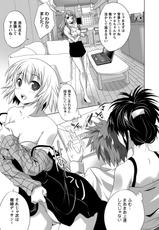 [MAKI] Bijin Manga-ka to Fushidara Assistants | Beautiful Woman Comic Artist and Immoral Assistants [Digital]-[MAKI] 美人マンガ家とふしだらアシスタンツ ~Beautiful Woman Comic Artist and Immoral Assistants~ (二次元ドリームコミックス292) [DL版]