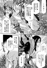 [Anthology] 2D Comic Magazine - Marunomi Iki Jigoku Monster ni Hoshokusareta Heroine-tachi Vol. 1 [Digital]-[アンソロジー] 二次元コミックマガジン 丸呑みイキ地獄 モンスターに捕食されたヒロイン達 Vol.1 [DL版]