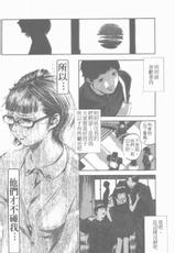 [Clone Ningen] Mitsu Tsubo Ch. 1-7 [Chinese]-[Clone人間] 蜜壺 第1-7話 [中国翻訳]